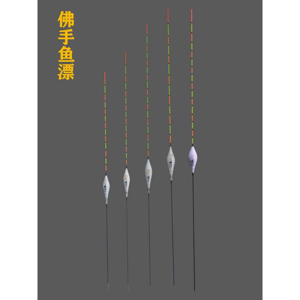 大小佛手15系纳米鱼漂 鲫鱼鲤鱼高灵敏浮漂 加粗醒目小扁尾抗走水