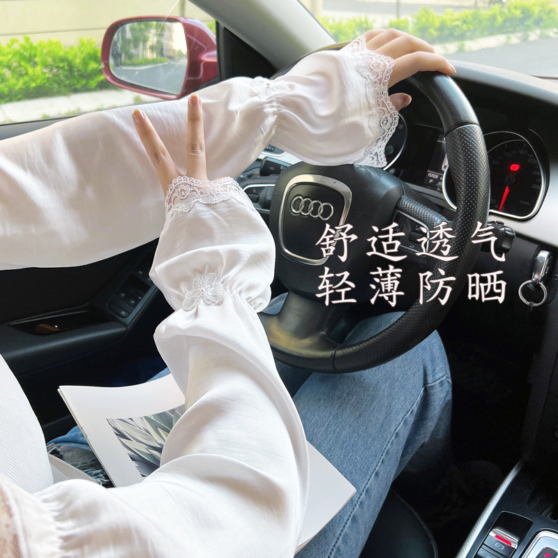 冰袖女款夏季蕾丝防紫外线开车宽松透气袖套防晒套袖手套冰丝手袖