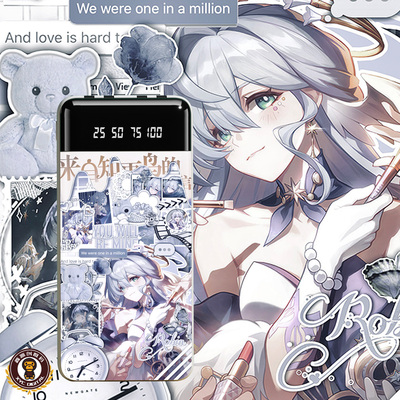 知更鸟充电宝20000毫安自带四线