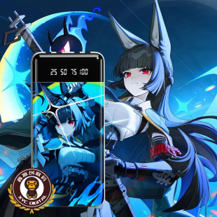 星见雅充电宝2万毫安数显自带四线快充大容量雅小姐周边来图定制