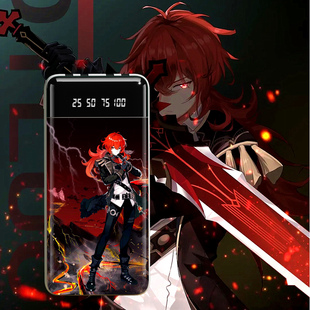 迪卢克充电宝20000毫安数显自带四线动漫二次元游戏周边来图定制