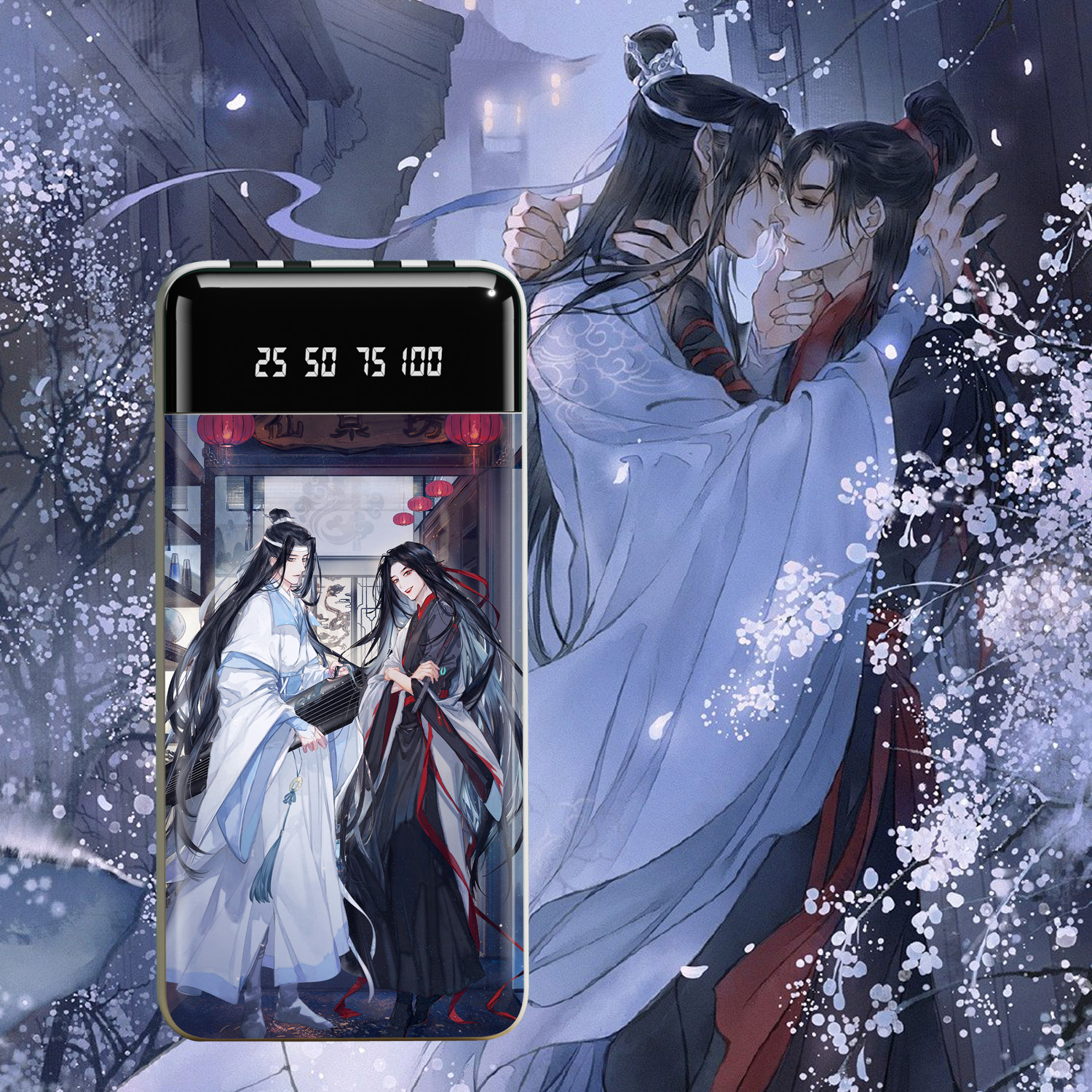 魔道周边祖师充电宝20000毫安