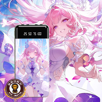 昔涟充电宝2万毫安数显自带四线