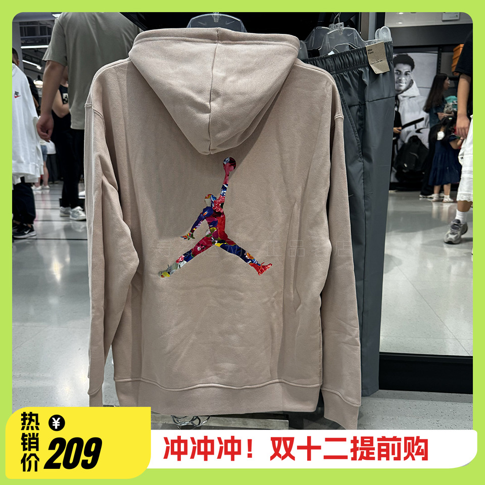 连帽套头卫衣FD4801-292-133