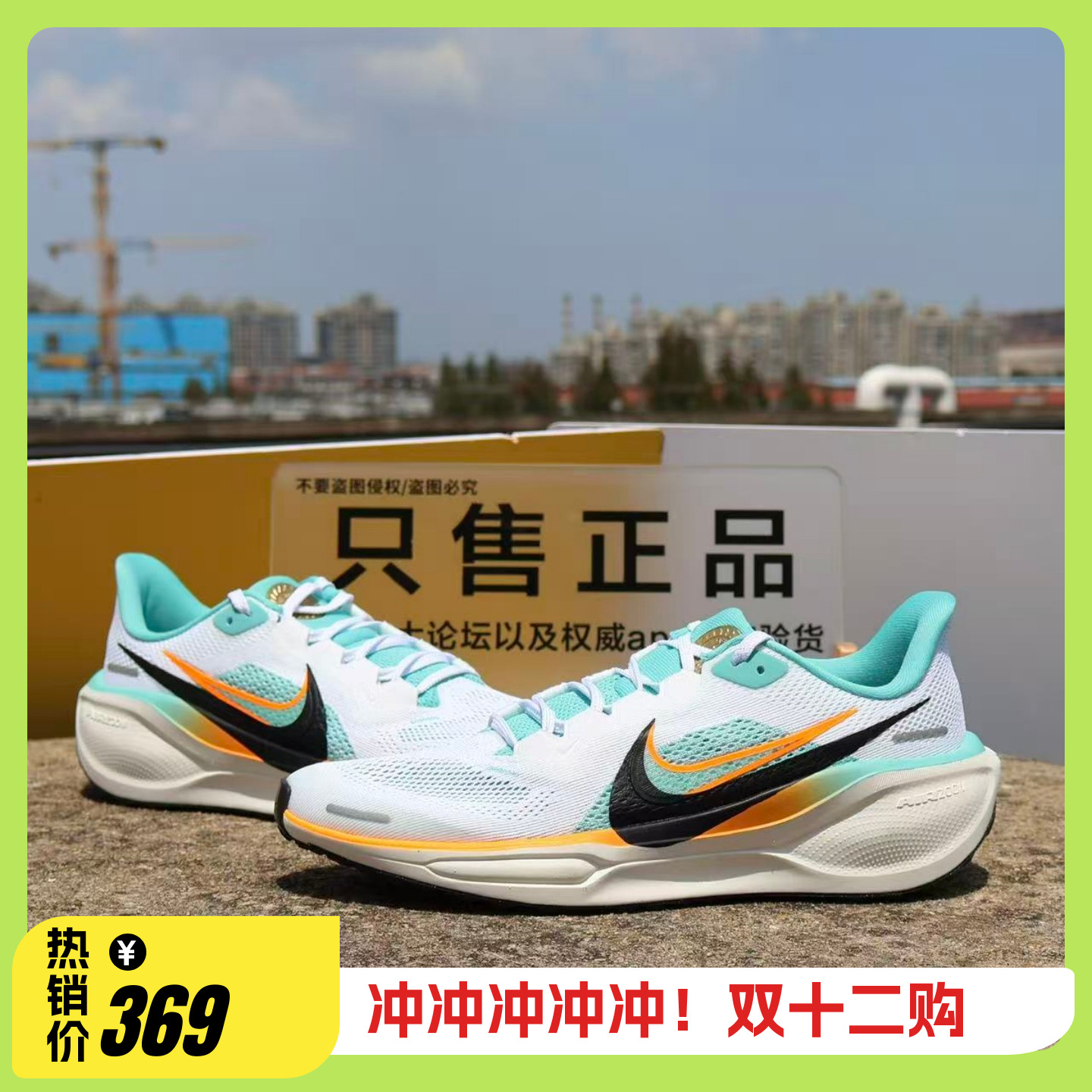 耐克Nike Pegasus 41 GS男女运动气垫减震公路跑步鞋 HM3724-101