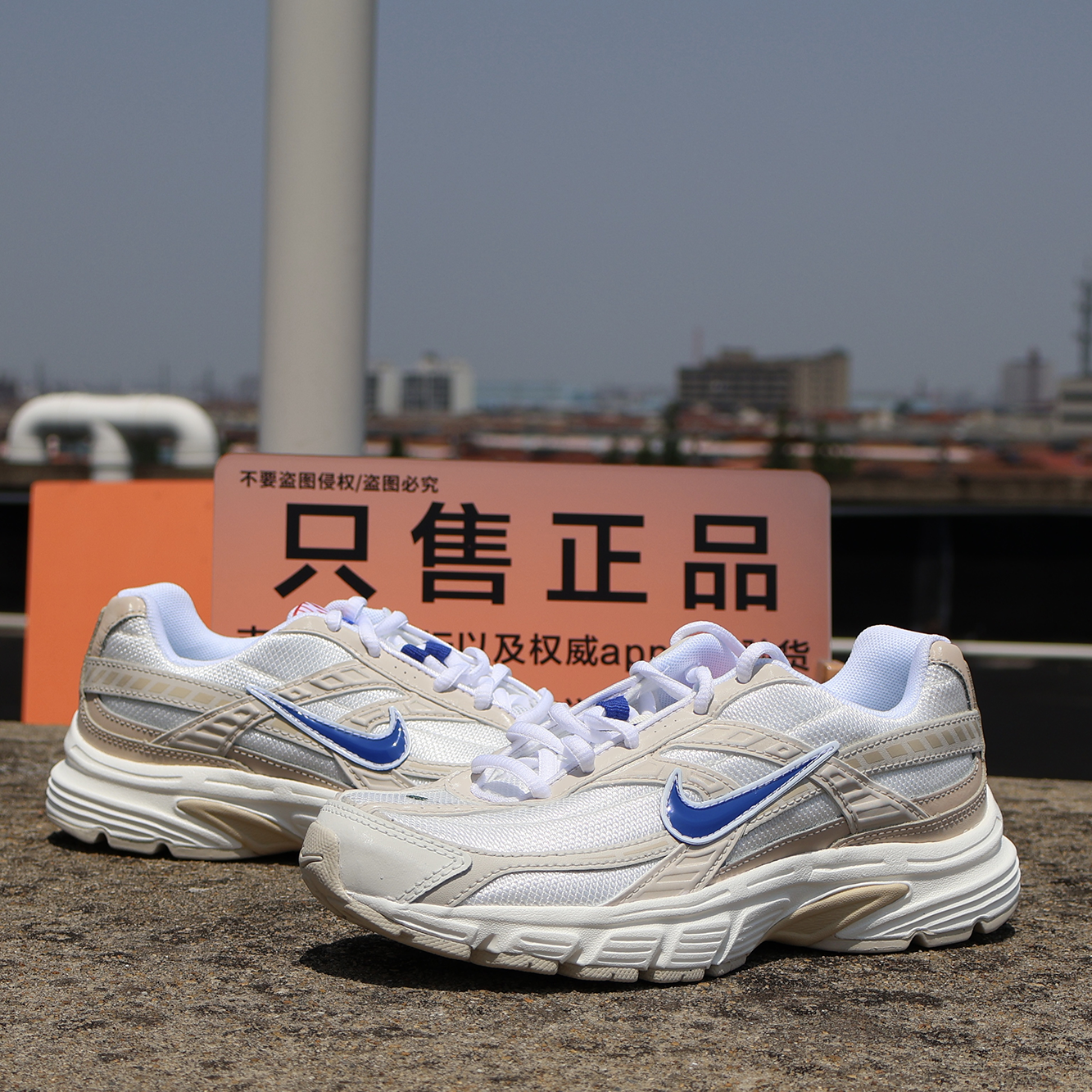 耐克Nike Initiator男女运动复古休闲百搭老爹鞋运动鞋HQ1183-141