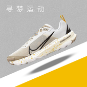 Nike DR2693 KIGER 男子运动透气户外越野缓震跑步鞋 100 耐克