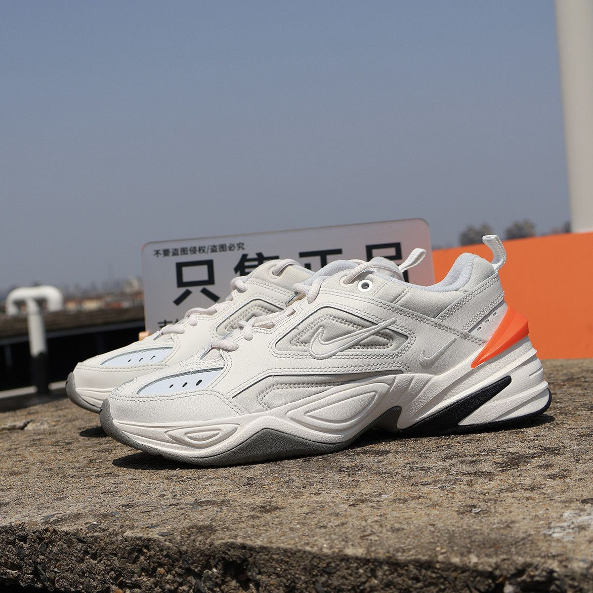 耐克 Nike M2K TEKNO 男子运动复古休闲跑步老爹鞋 AV4789-001