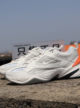 耐克 Nike M2K TEKNO 男子运动复古休闲跑步老爹鞋 AV4789-001