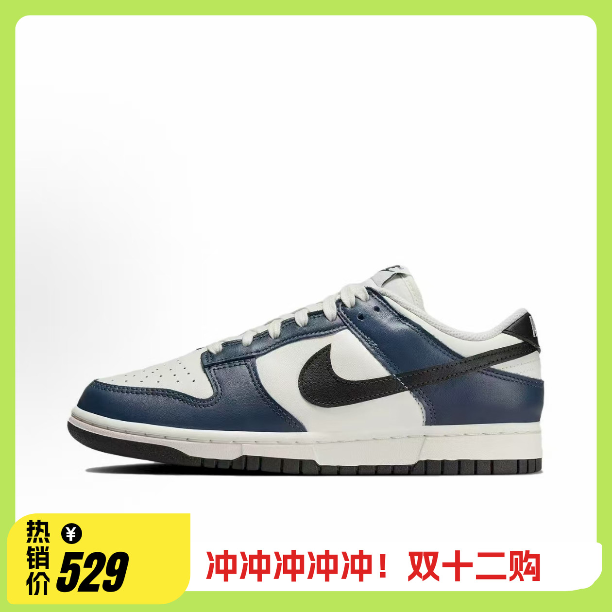 耐克 Nike DUNK 女子运动经典复古低帮耐磨板鞋 HM6192-478
