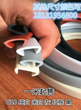 封边条家具橱柜36mm门板