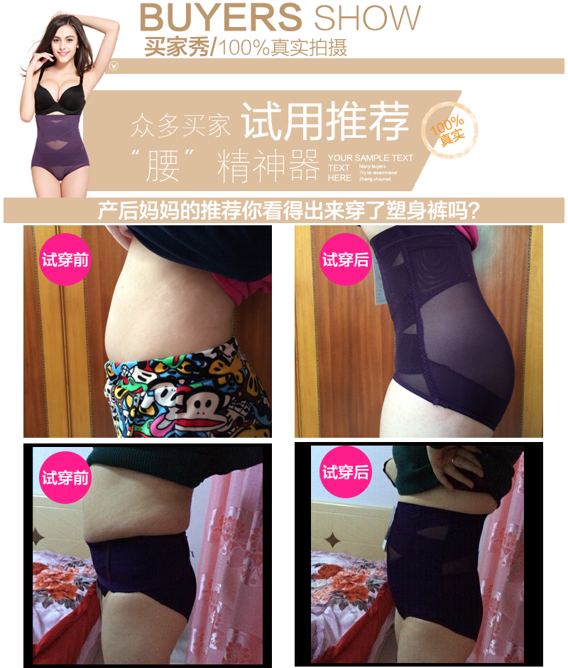 body amincissant TOKAIFU - Ref 684578 Image 4