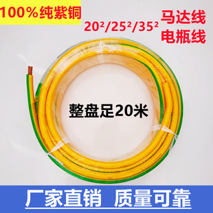 汽车货车电瓶线 马达线电瓶连接线搭火线 启动马达连接线纯铜加粗