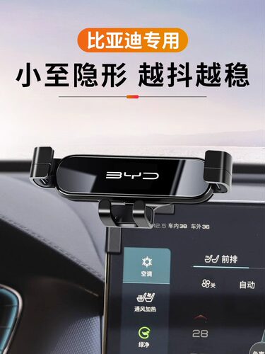 20-3款比亚迪汉EVDM专用车