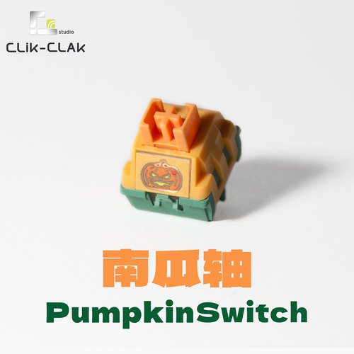 Wingtree羽树电子南瓜轴大段落
