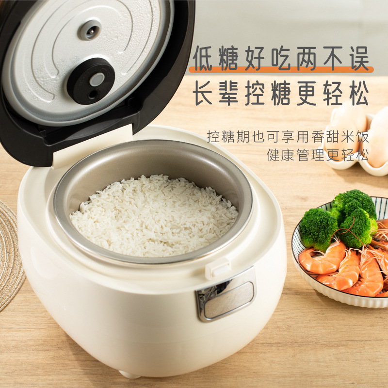IFUDO富多电饭煲煮饭预约家用电