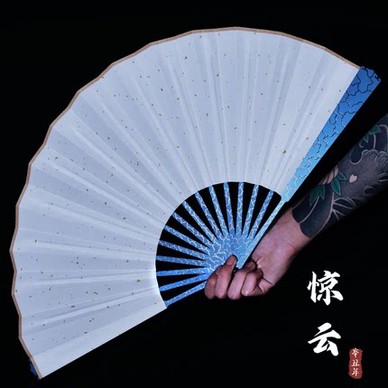惊云钛合金十寸折扇纯手工雕刻烤蓝闪电纹TC4金属防身太极功夫扇