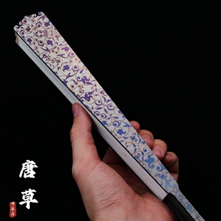 唐草钛合金雕刻折扇全金属扇骨渐变烤蓝古风国潮文玩洒金绢布扇子