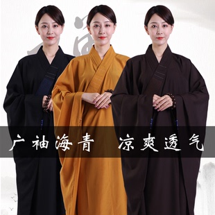 广袖海青居士服女男款诵经礼佛春夏季僧衣僧服佛衣大袖海清咖啡色
