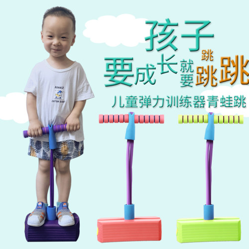 成长蹦蹦训练器抖音同款跳跳杆