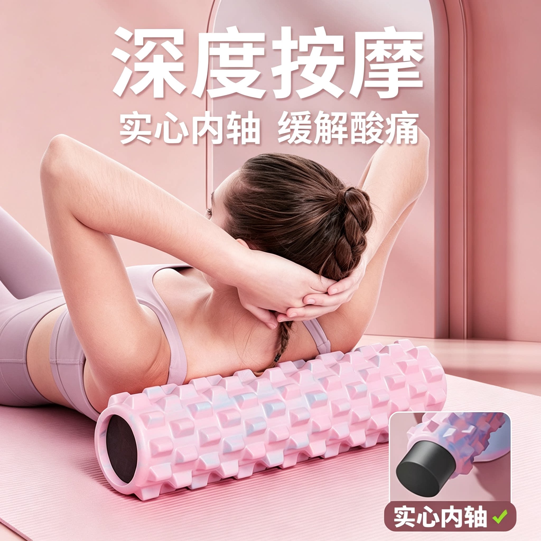 实心泡沫轴滚轴肌肉放松练腿神器专业狼牙棒滚腿按摩滚轮柱瑜伽柱