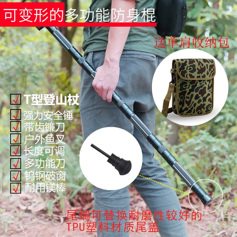 2018新款 多功能野外工具 登山装备