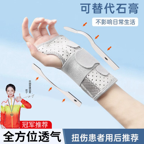 雷尼斯护腕套男女士下单立减10元