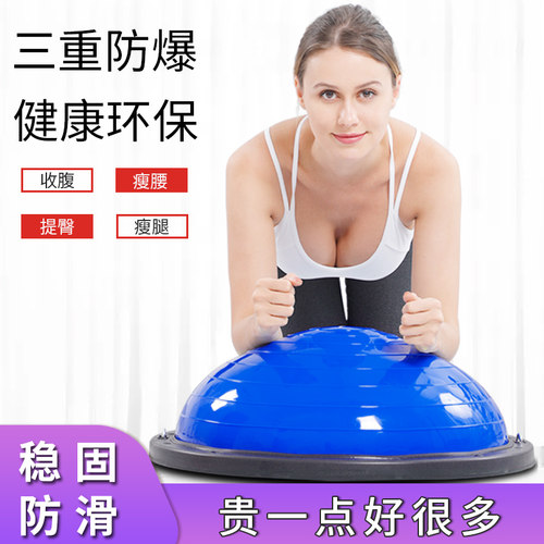 健身训练普拉提加厚瑜伽球波速球