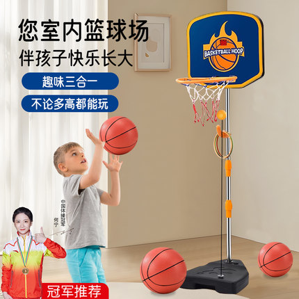 儿童篮球架训练可升降投篮框球框室内室外可移动户外壁挂男孩家用