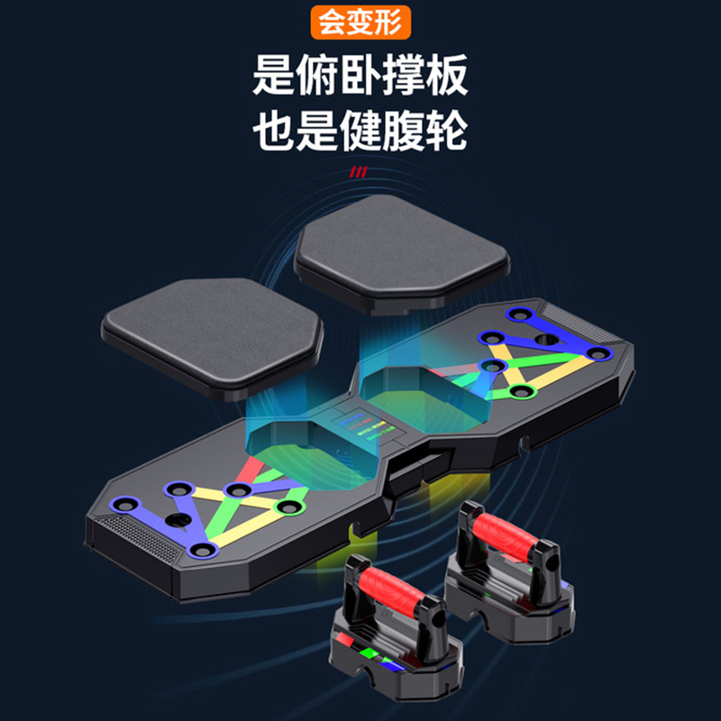 多功能俯卧撑板支架男士家用练胸肌辅助训练器材练腹臂肌健身神器