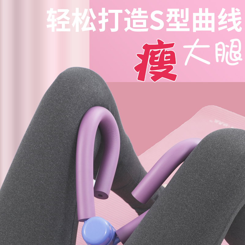 瘦腿神器学生盆底肌侧开健身