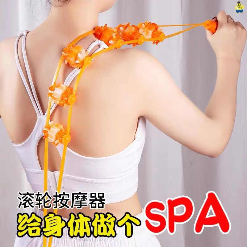 拉背条按摩器滚轮后背推滚背部腰部经络疏通手持式家用放松按摩器