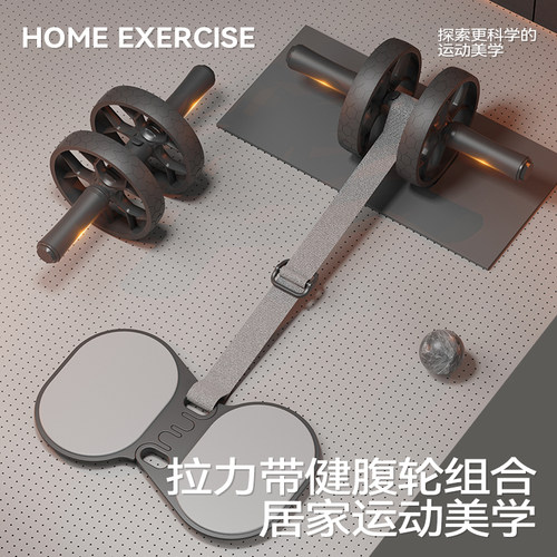 2025新款健腹轮收腹卷腹轮减肚子练腹肌神器家用健身器练腹肌回弹