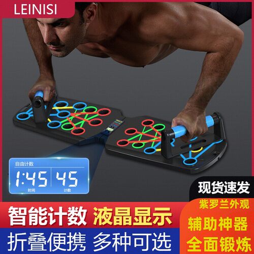 多功能练胸腰肌辅助家用健身器材