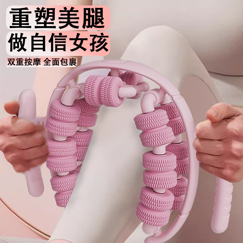 雷尼斯塑形按摩棒塑形