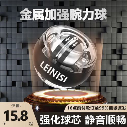 趣味减压丨重力挑战丨腕力训练