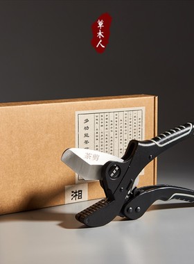 湘茗堂J22升级款 茶剪安化黑茶普洱茶剪刀茶刀多功能茶钳剪茶神器