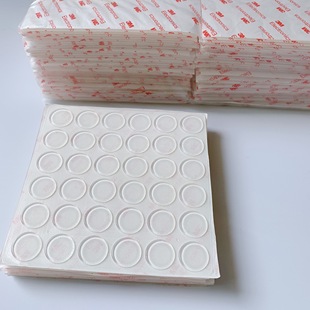 透明胶垫 防撞粒 防滑粒 防火硅胶垫 家具脚垫 20*2平面（1）粒