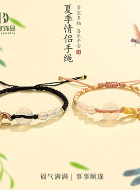 新品玛瑙平安扣手工编织手绳大吉吊牌情侣手链女小众高级感手饰