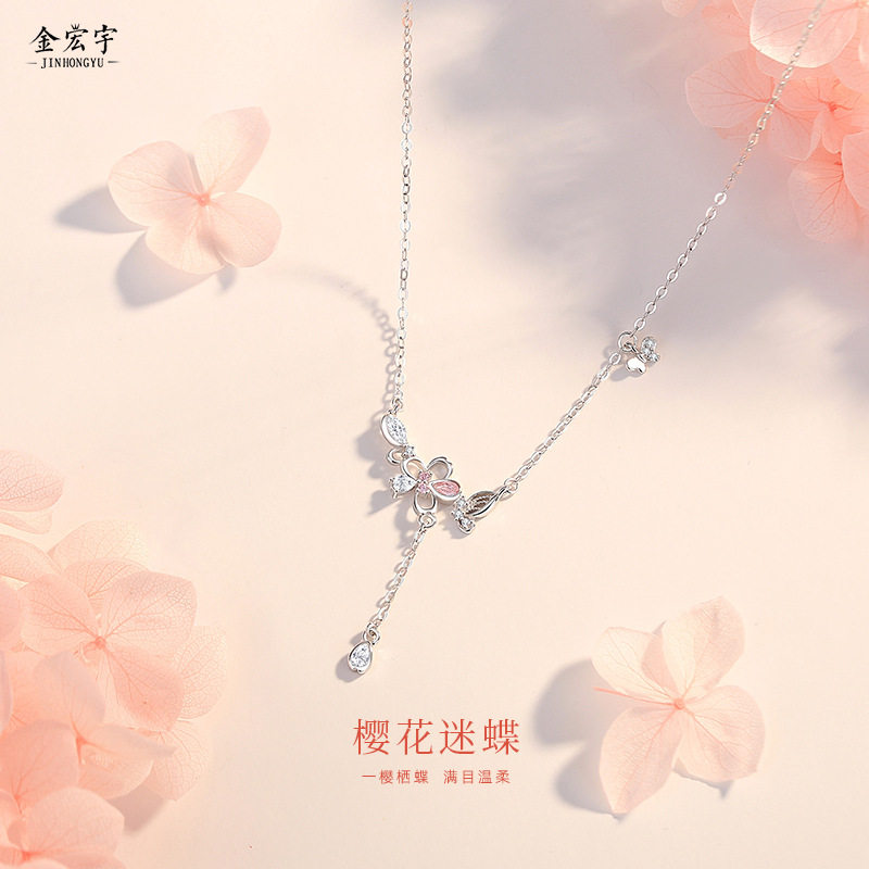 原创樱花蝴蝶项链女纯银韩版森系小清新流苏锁骨链小众设计感项饰