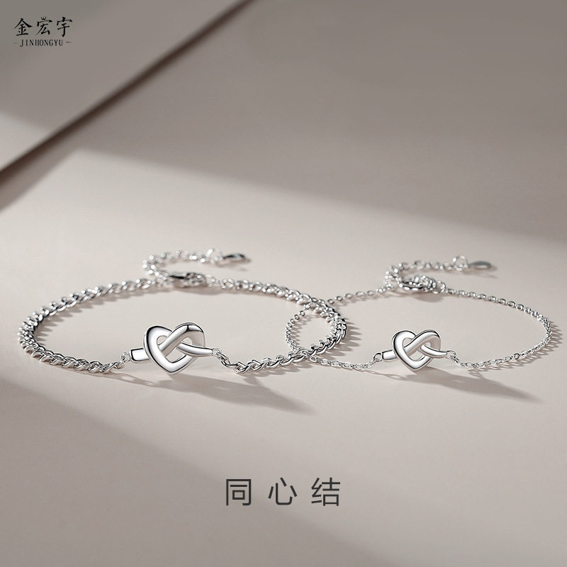 韩版设计同心结情侣手链一对小众爱心手环纯银简约浪漫情人节礼物