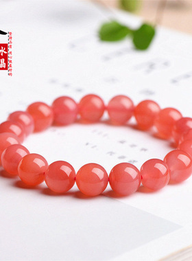 久雅水晶 天然粉盐源玛瑙手链 时尚粉色盐源玛瑙手串厂家直销
