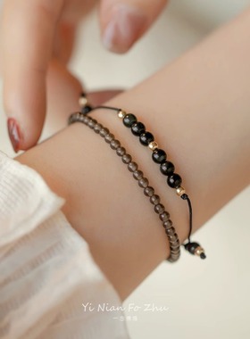 茶水晶黑曜石天然石幸运金珠小众设计礼物14k金轻奢叠戴手链女