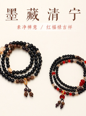 黑玛瑙沉香手链女文艺复古时尚高级感敛浮躁静心沉香黑玛瑙手串