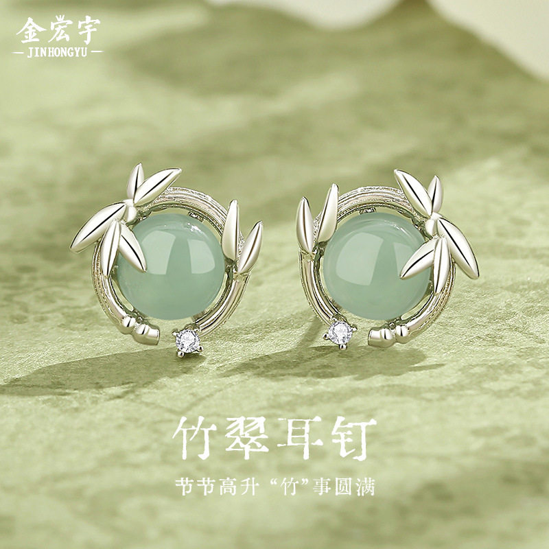 原创竹节翡翠耳钉女纯银森系复古中国风耳环新中式耳饰妇女节礼物