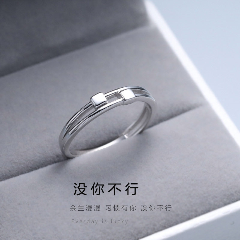 没你不行方块戒指999纯银小众个性简约素圈ins开口指环足银食指戒