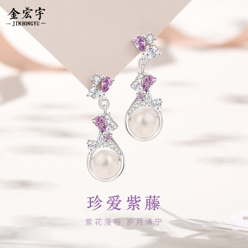 原创紫藤花珍珠耳钉999纯银森系轻奢小众花卉耳环微镶满锆耳坠女