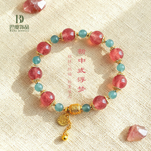 新中式天然草莓晶水晶串珠手链女时尚高级感甜美银月光东陵玉手串