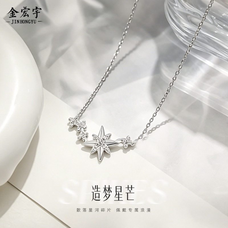 925纯银星芒项链女轻奢高级感星星锁骨链日常通勤吊坠情人节礼物