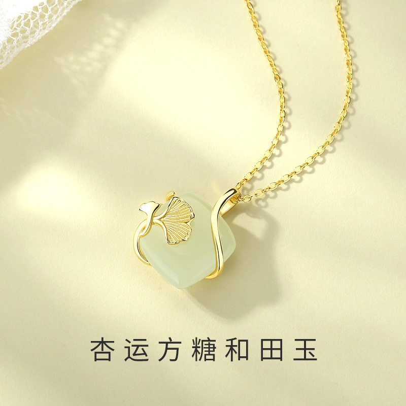 925纯银国潮小杏运项链女原创方糖和田玉吊坠森系ins银杏叶锁骨链